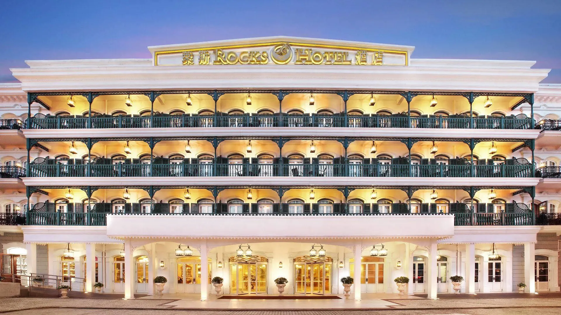Rocks Hotel Macau